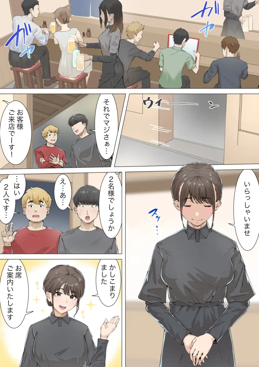 Kosakinmu Fhentai - Page 16