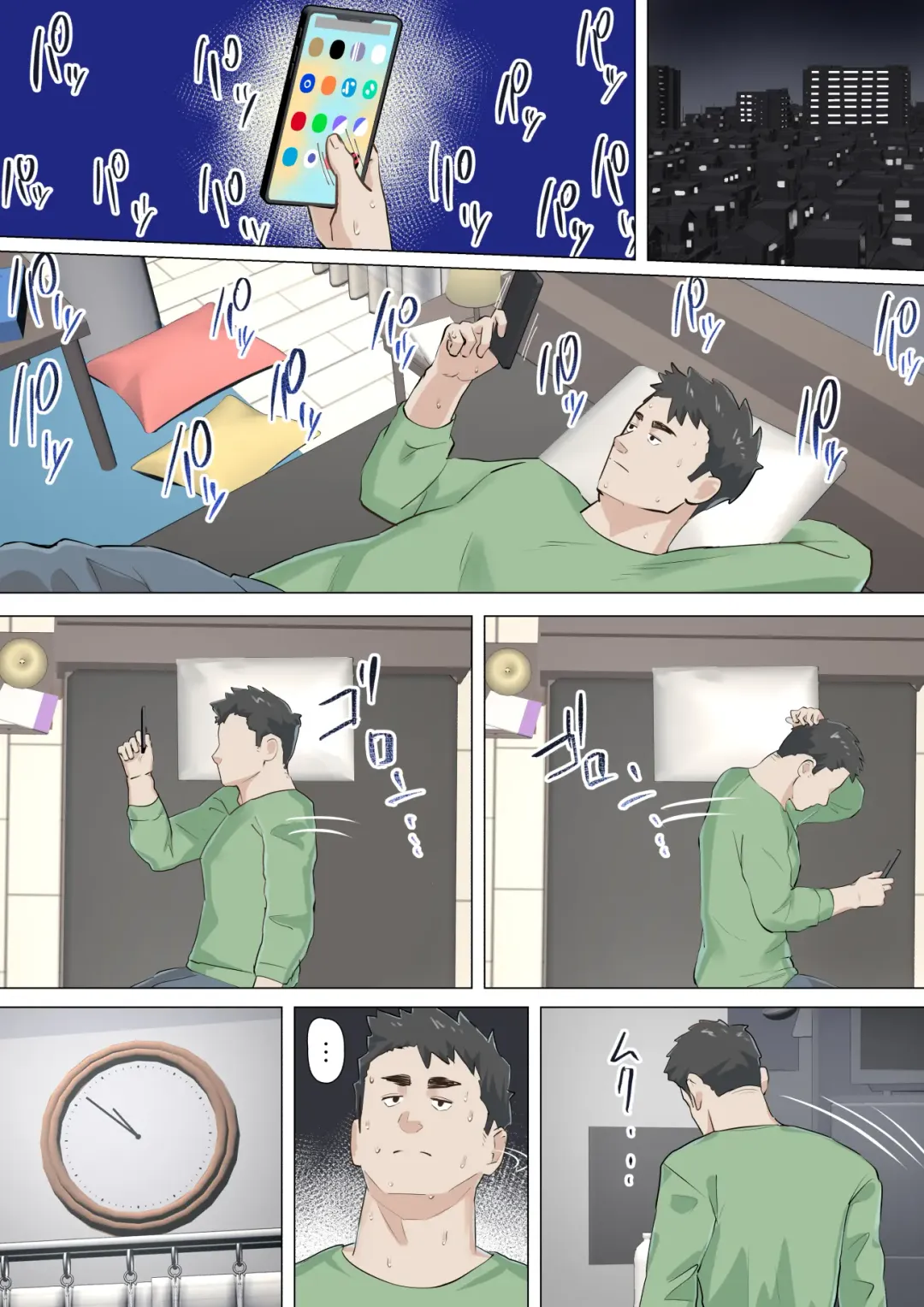 Kosakinmu Fhentai - Page 21