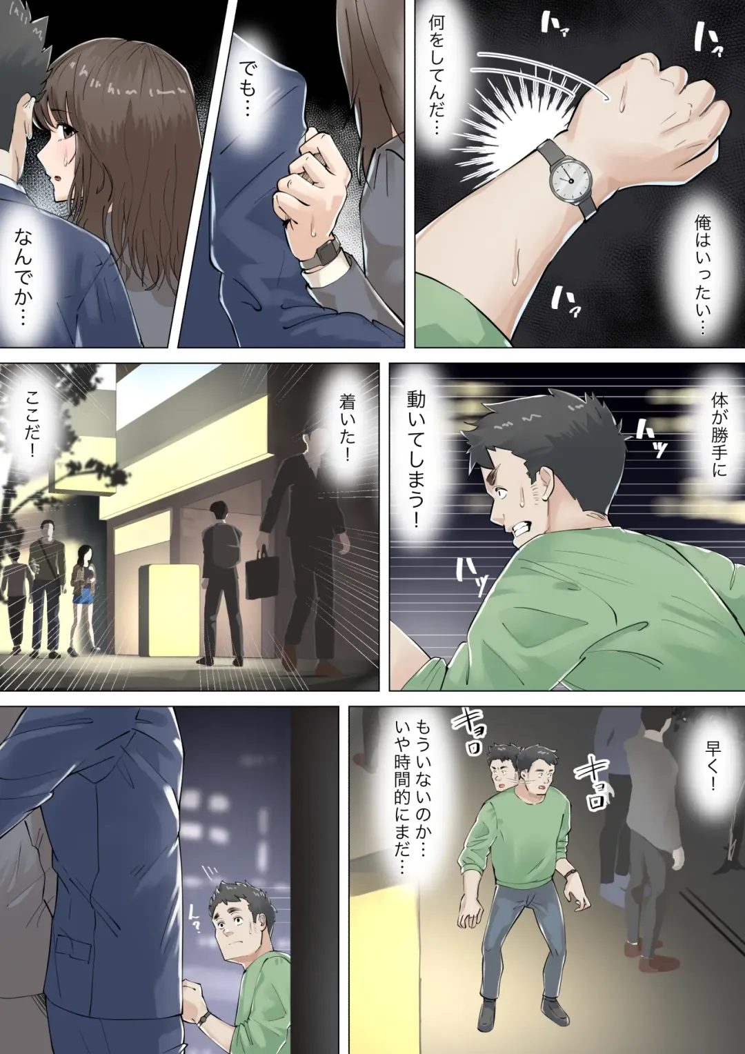 Kosakinmu Fhentai - Page 23