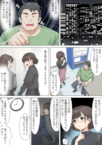 Kosakinmu Fhentai - Page 22