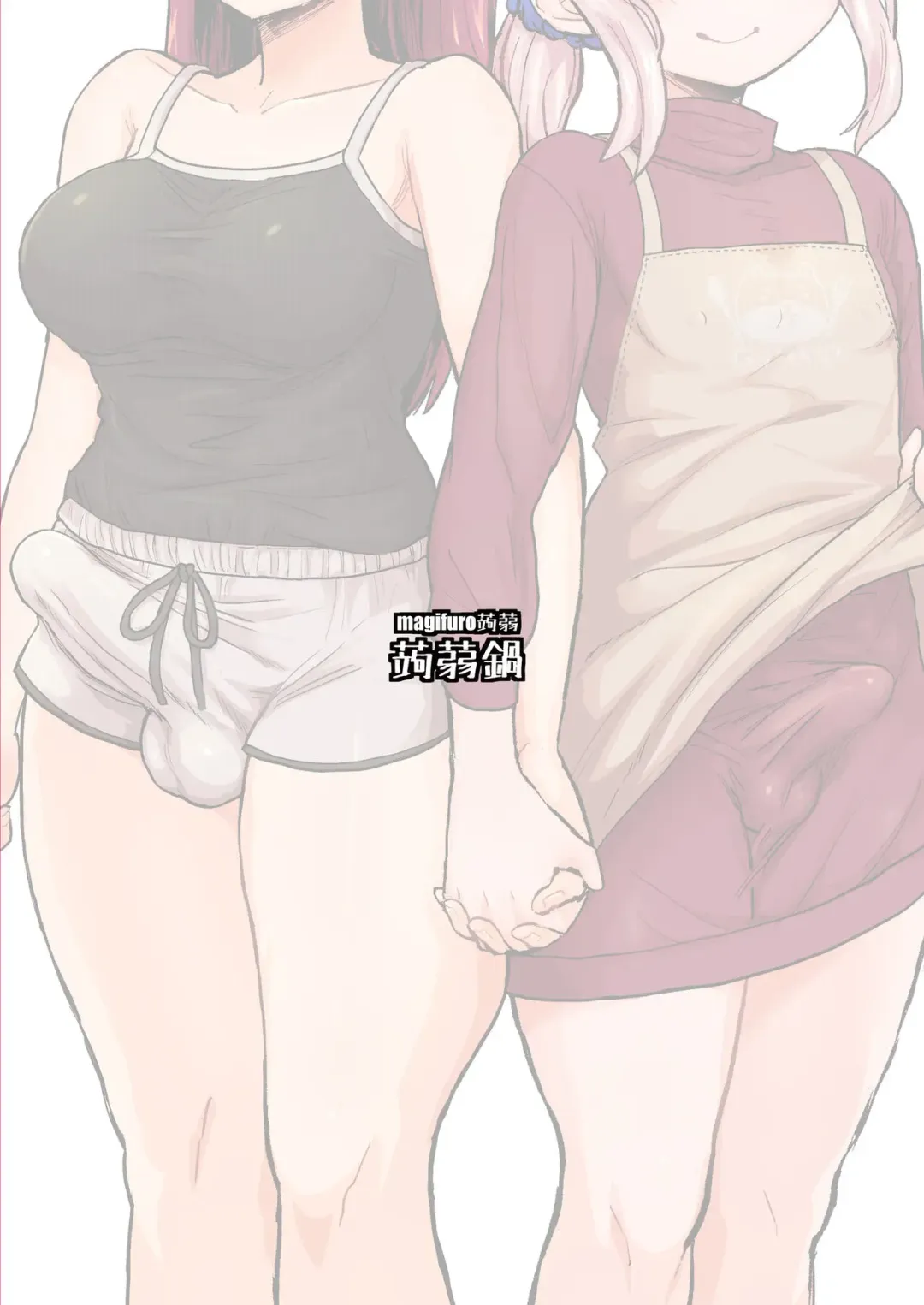 [Magifuro Konnyaku] Futanari Musume to Otokonoko ga Icha Love suru Hanashi Fhentai - Page 15