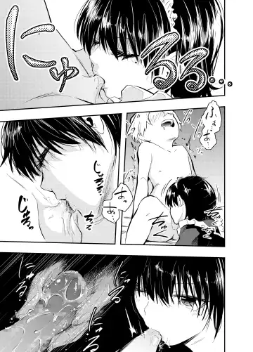 [Hatsuyasumi] Bijin Maid wa Namaiki Shota o Wakaraseru Fhentai - Page 23