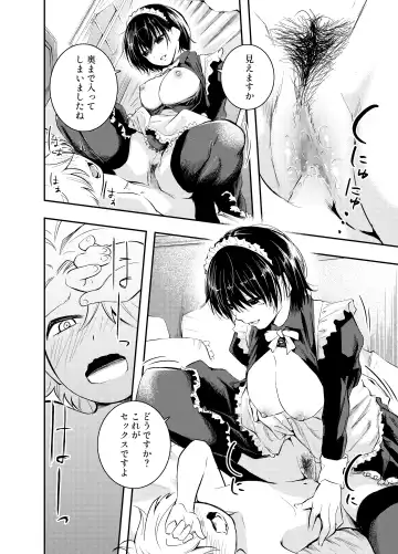 [Hatsuyasumi] Bijin Maid wa Namaiki Shota o Wakaraseru Fhentai - Page 30