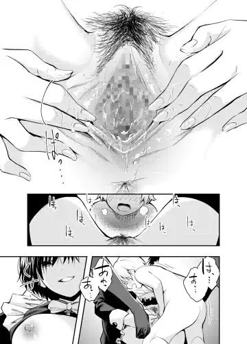 [Hatsuyasumi] Bijin Maid wa Namaiki Shota o Wakaraseru Fhentai - Page 35