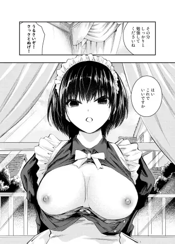 [Hatsuyasumi] Bijin Maid wa Namaiki Shota o Wakaraseru Fhentai - Page 6