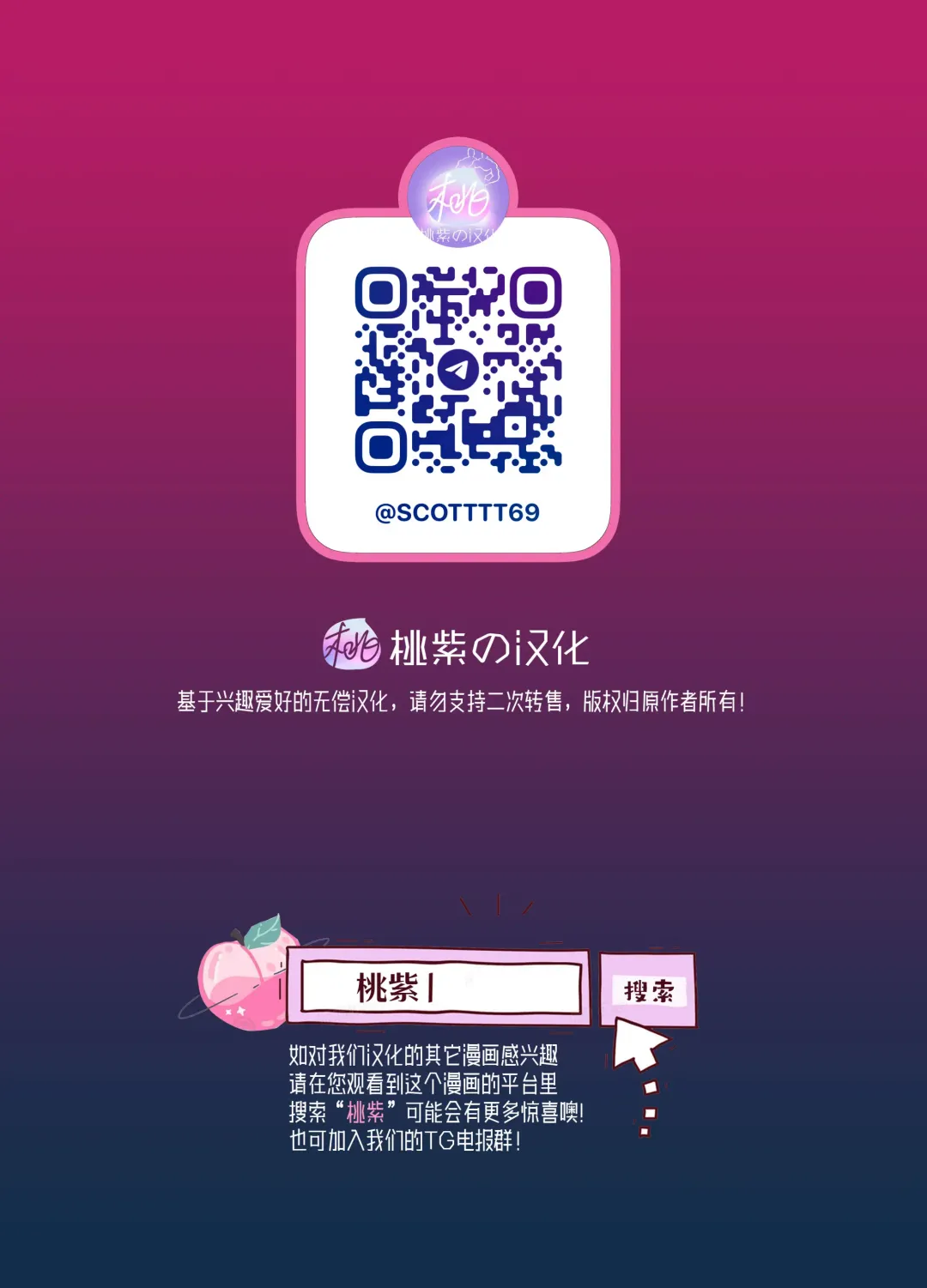 [Meido Kimera] Daini ouji dorei ochi | 第二皇子 堕落性奴 (decensored) Fhentai - Page 48