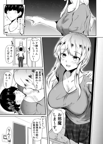 [Issi-13] Nee-Chan to Furo Haitteru? Fhentai.net - Page 20