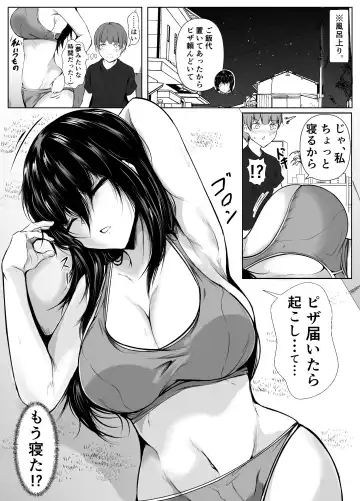 [Issi-13] Dosakusa ni Magirete Oshi ni Yowai Ane to Ofuro ni Haitta Kekka Fhentai.net - Page 15