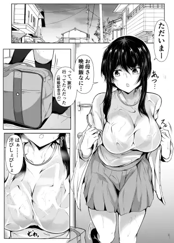 [Issi-13] Dosakusa ni Magirete Oshi ni Yowai Ane to Ofuro ni Haitta Kekka Fhentai.net - Page 2