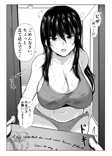 [Issi-13] Dosakusa ni Magirete Oshi ni Yowai Ane to Ofuro ni Haitta Kekka Fhentai.net - Page 23