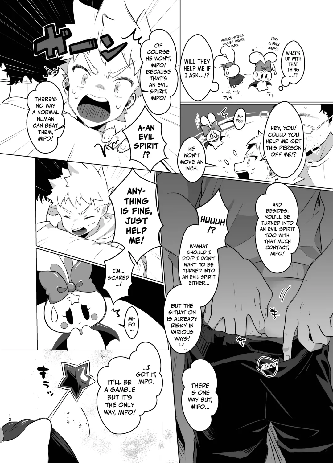 [Yuuki] Mahou Shoujo Miracle Mira-chan | Magical Girl Miracle Mira-chan Fhentai - Page 11