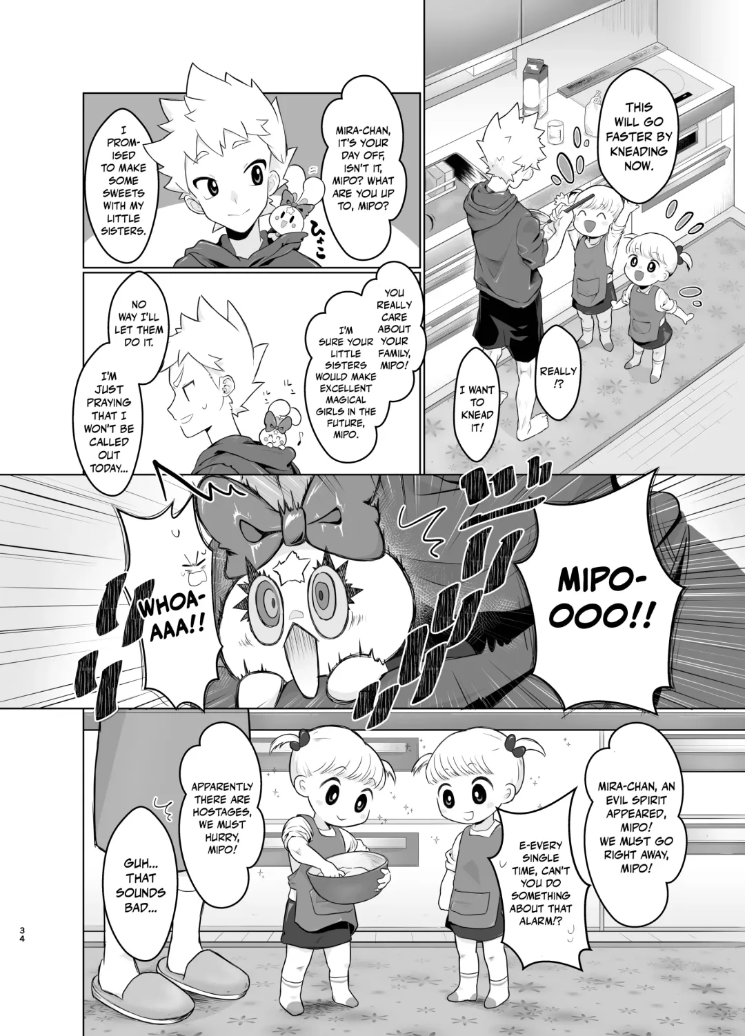 [Yuuki] Mahou Shoujo Miracle Mira-chan | Magical Girl Miracle Mira-chan Fhentai - Page 33