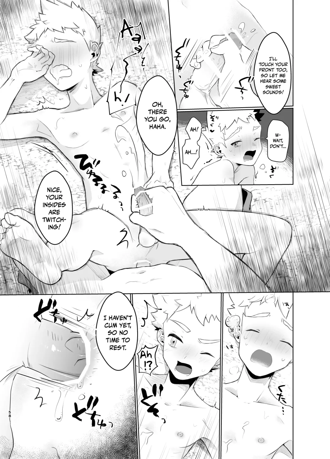 [Yuuki] Mahou Shoujo Miracle Mira-chan | Magical Girl Miracle Mira-chan Fhentai - Page 57