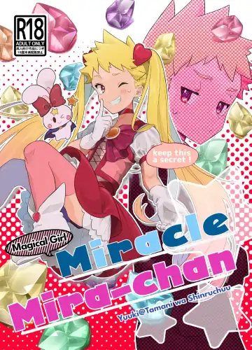 Read [Yuuki] Mahou Shoujo Miracle Mira-chan | Magical Girl Miracle Mira-chan - Fhentai