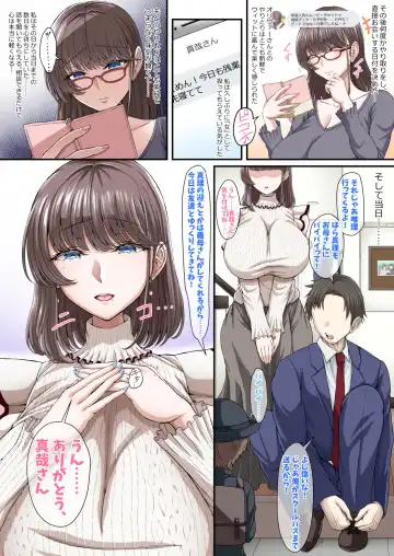 [Asagiri Tendou - Nishiki Ai] Black Fall -Shikkoku ni Ochita Tsuma- Fhentai.net - Page 10