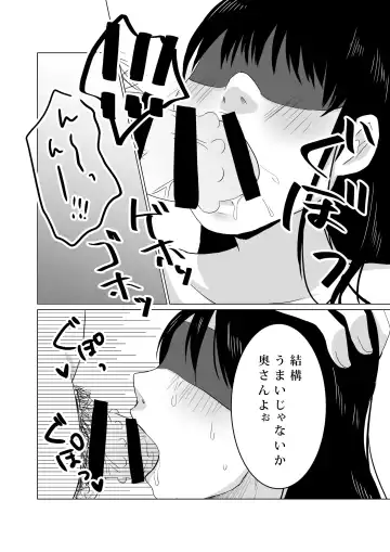 NTR ~Fukou wa Arata na Shiawase no Iriguchi~ Fhentai.net - Page 25