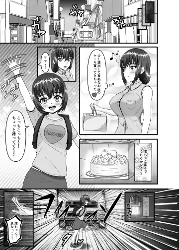 Aru Hitozuma ga Ninshin Kachiku ni Narisagaru Made Fhentai.net - Page 5