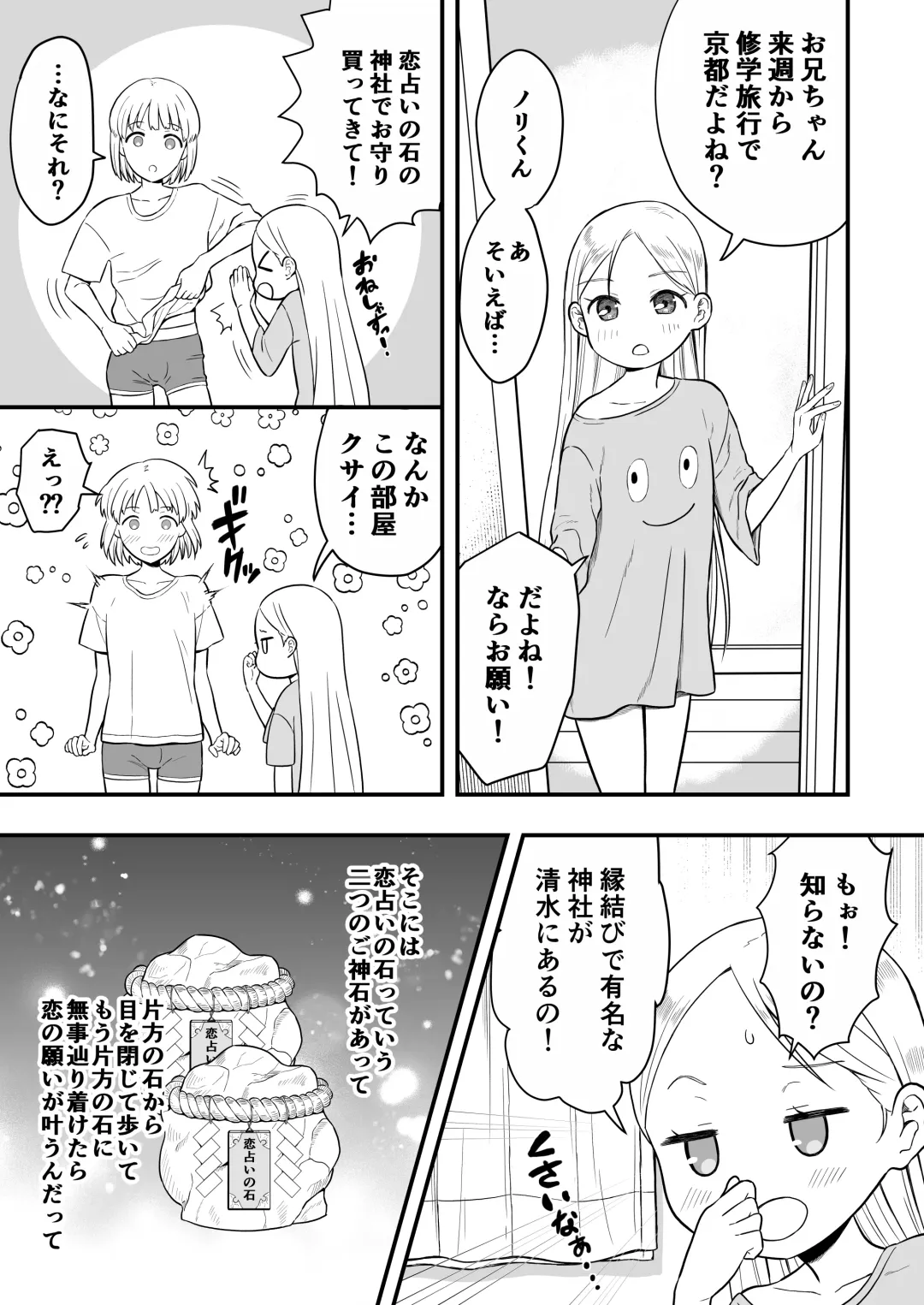 [Ariake Hibari] Kimi wa Kawaii Boku no Koibito Fhentai - Page 38