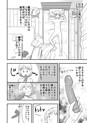 [Ariake Hibari] Kimi wa Kawaii Boku no Koibito Fhentai - Page 37