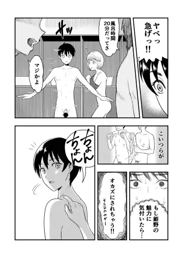 [Ariake Hibari] Kimi wa Kawaii Boku no Koibito Fhentai - Page 7