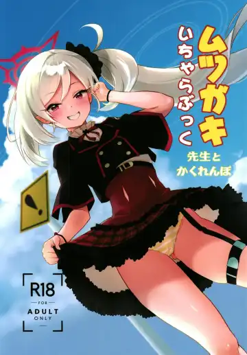 [Shibame] Mutsugaki Icha Love Book ~Sensei to Kakurenbo~ - Fhentai.net