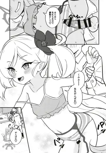 [Shibame] Mutsugaki Icha Love Book ~Sensei to Kakurenbo~ Fhentai.net - Page 11