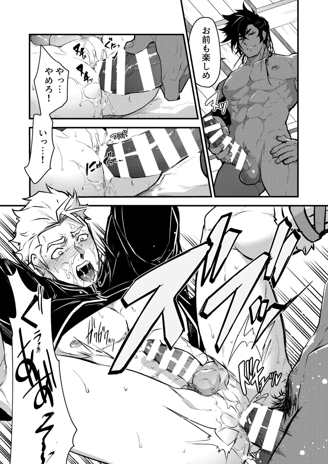 [Itkz] Kurotetsu no Yado Seidorei e to Otsu Kenshi Fhentai - Page 15