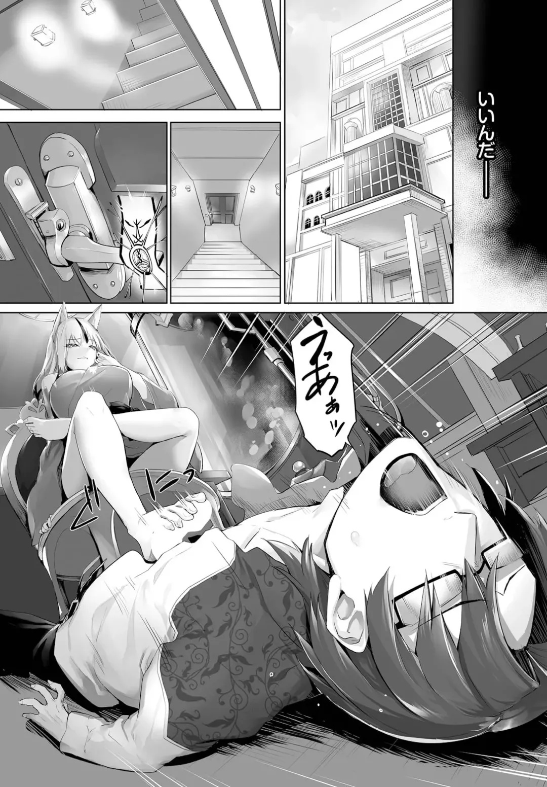 [Kyougoku Touya] Orokamono wa Nekomimi Dorei ni Izon suru ~Hajimete no Choukyou Seikatsu~ 23 Fhentai - Page 18
