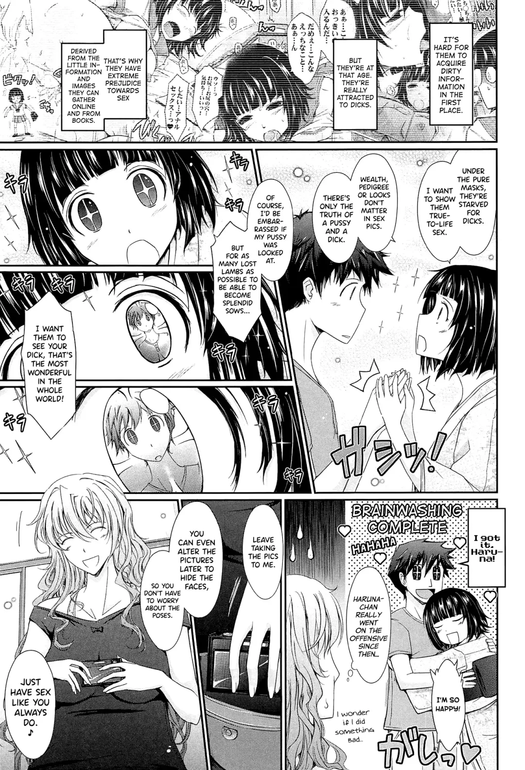 [Tana] Oyomesama Honey Days Ge Ch.0.5-1 Fhentai - Page 13