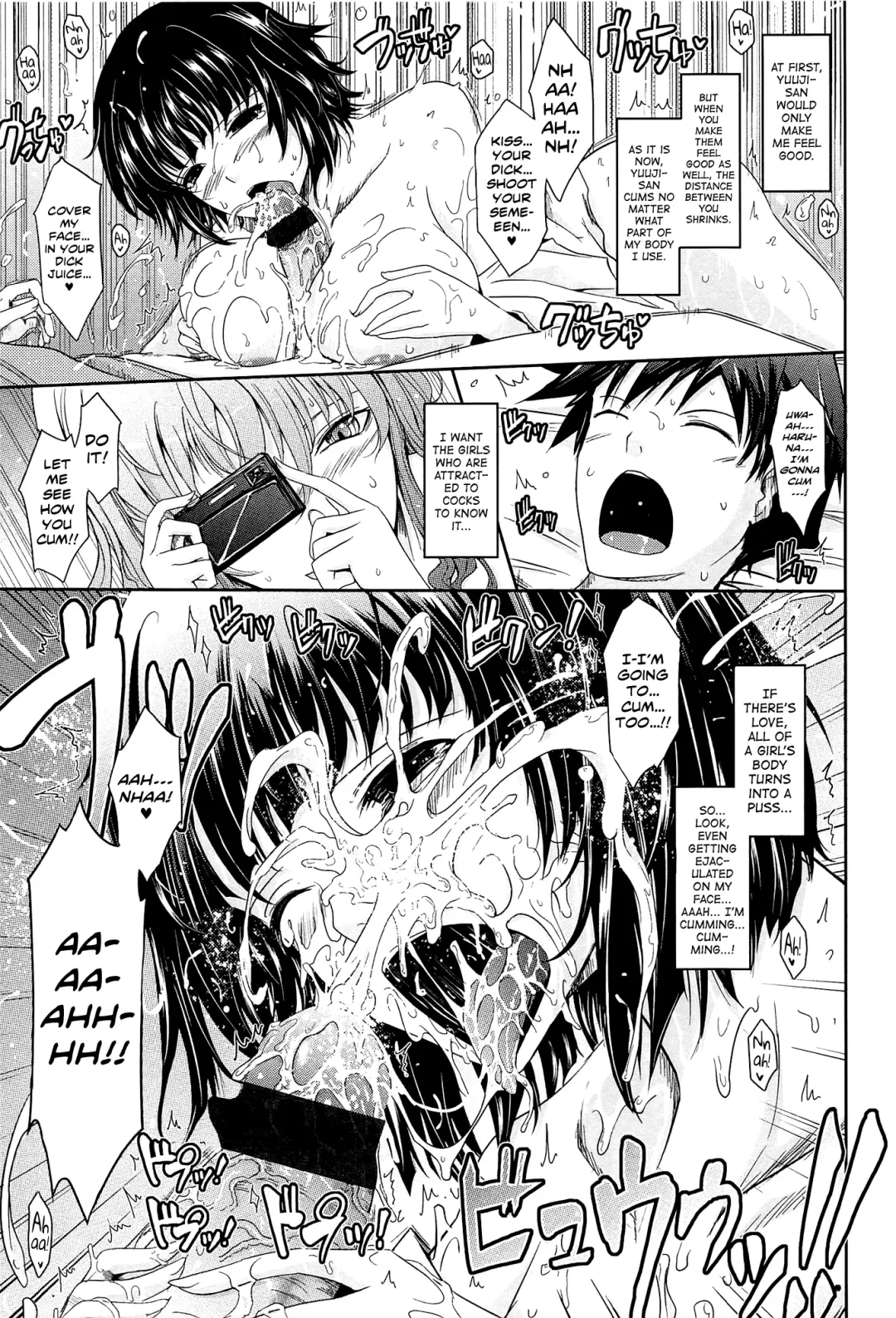 [Tana] Oyomesama Honey Days Ge Ch.0.5-1 Fhentai - Page 17