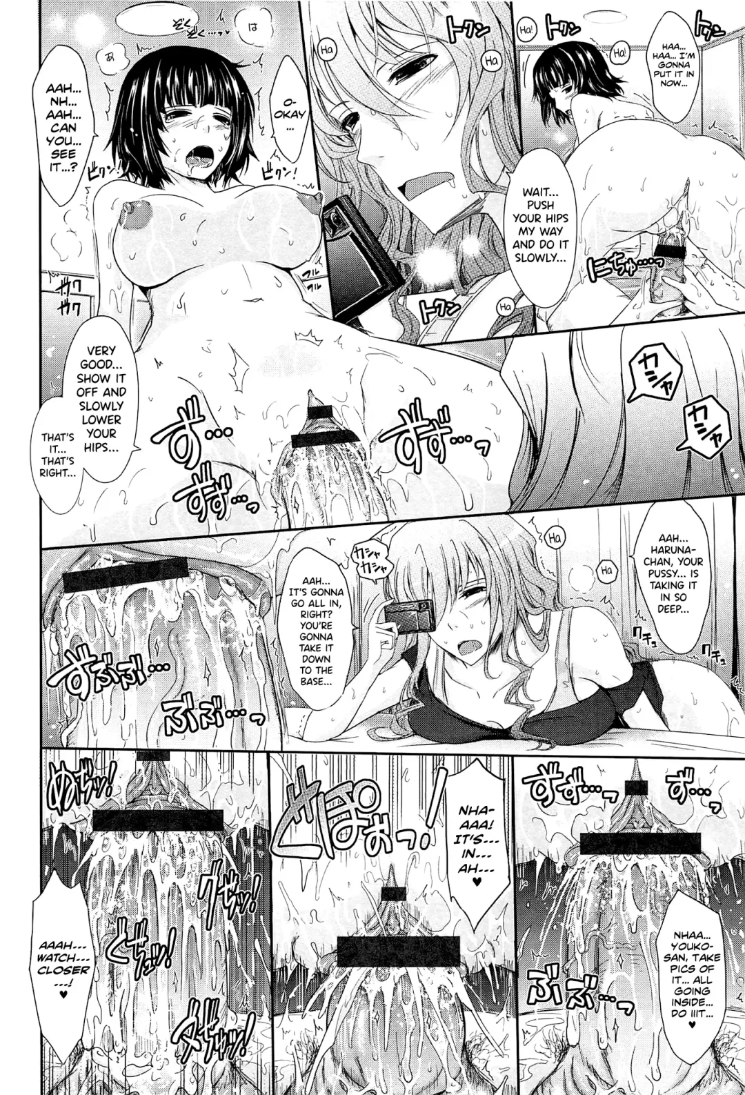 [Tana] Oyomesama Honey Days Ge Ch.0.5-1 Fhentai - Page 20