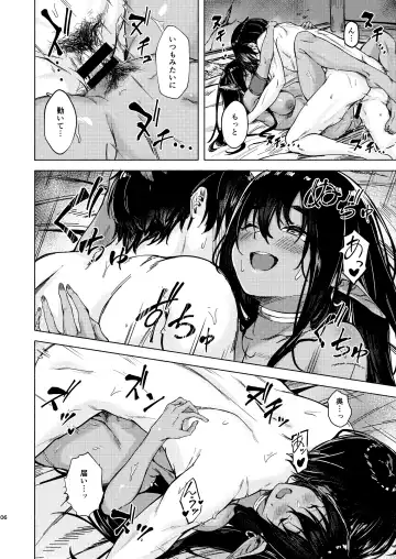 [Aramaki Echizen] Ame ga Yamu made no. - Till the rain stop. Fhentai.net - Page 8