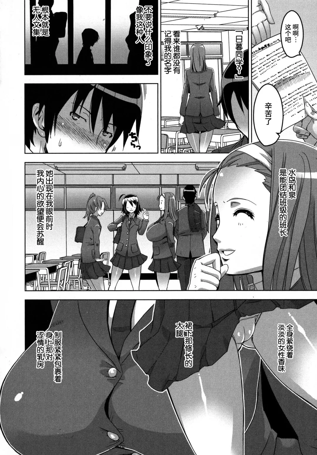 [Hg Chagawa] Chichiniku no Rakuin Bakunyuu ni kizamareta Etsuraku Fhentai - Page 128