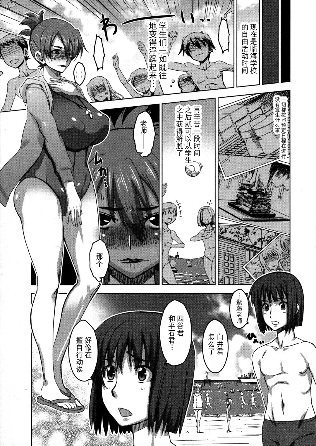 [Hg Chagawa] Chichiniku no Rakuin Bakunyuu ni kizamareta Etsuraku Fhentai - Page 29