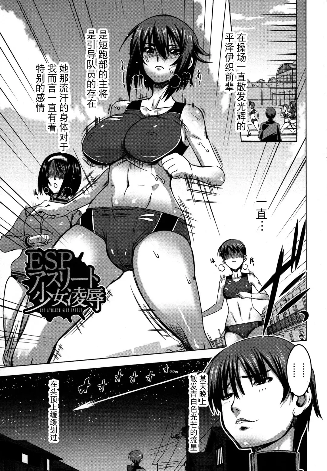 [Hg Chagawa] Chichiniku no Rakuin Bakunyuu ni kizamareta Etsuraku Fhentai - Page 47