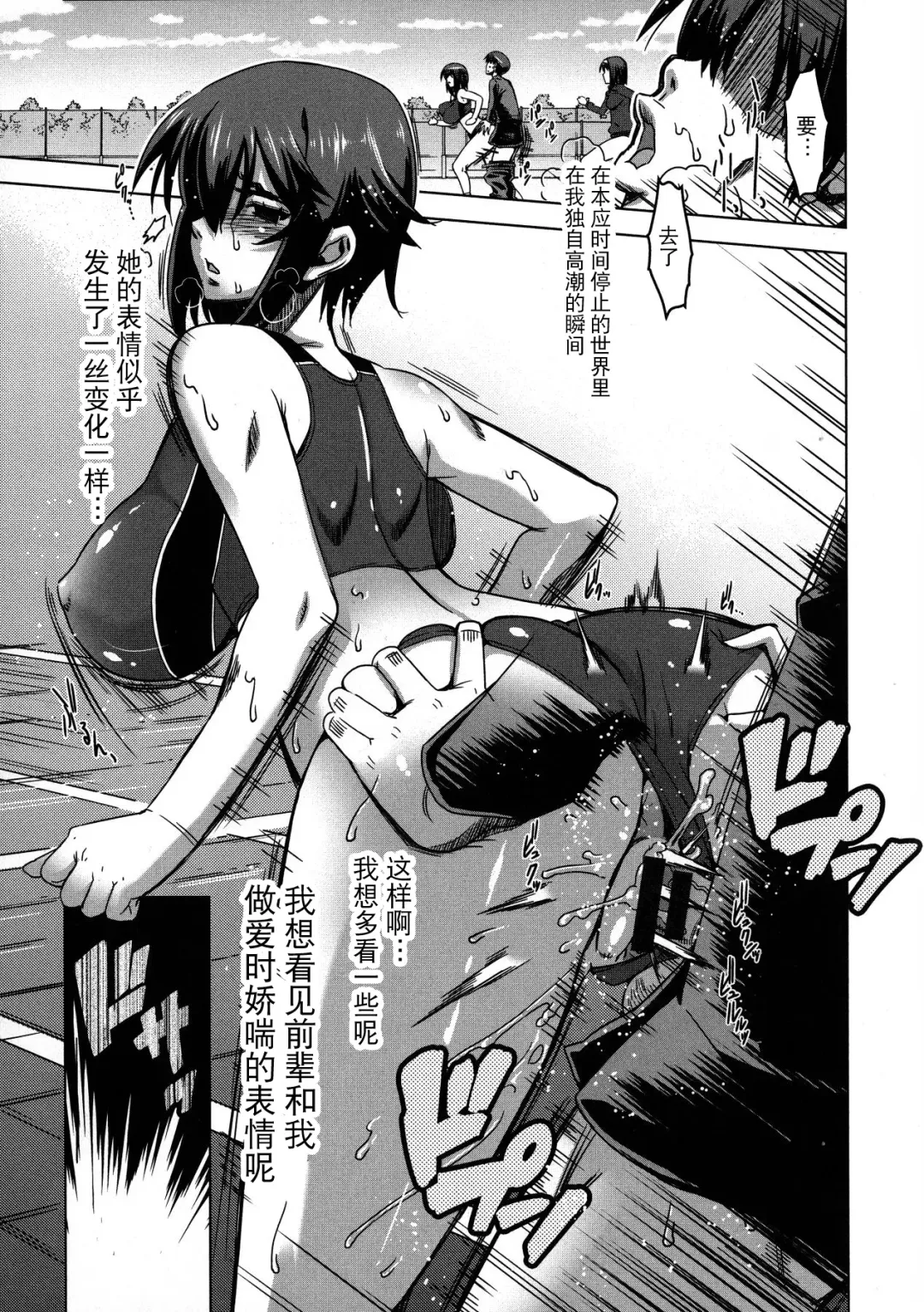 [Hg Chagawa] Chichiniku no Rakuin Bakunyuu ni kizamareta Etsuraku Fhentai - Page 49