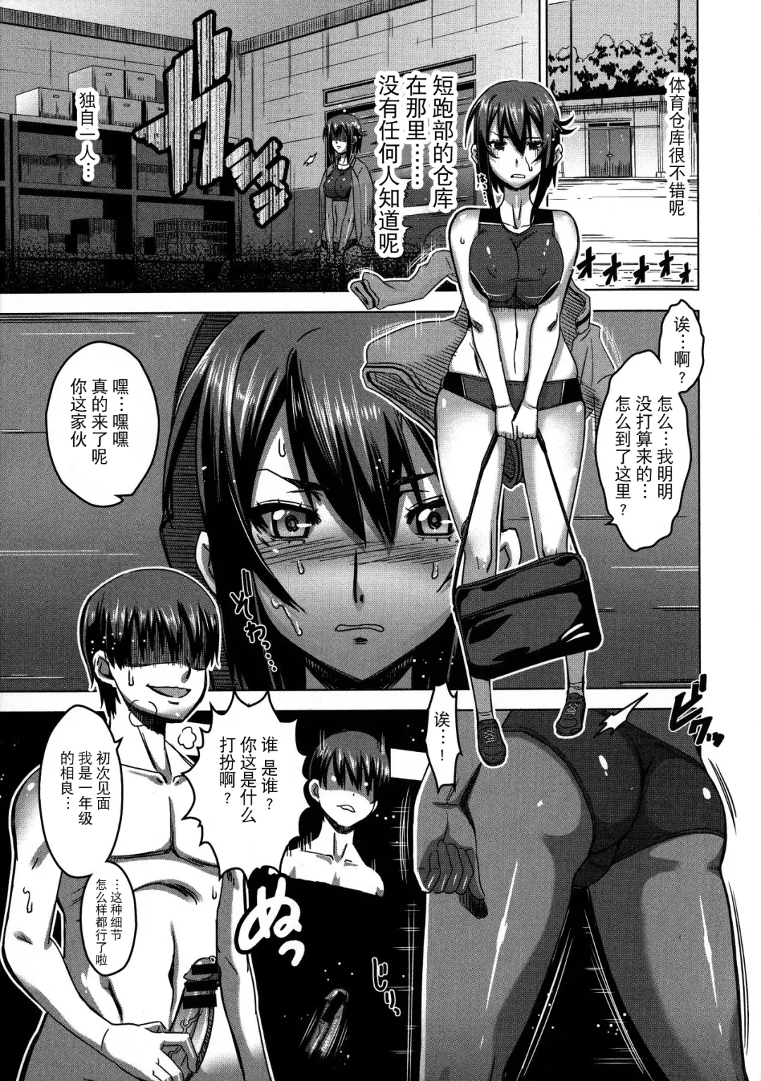 [Hg Chagawa] Chichiniku no Rakuin Bakunyuu ni kizamareta Etsuraku Fhentai - Page 51