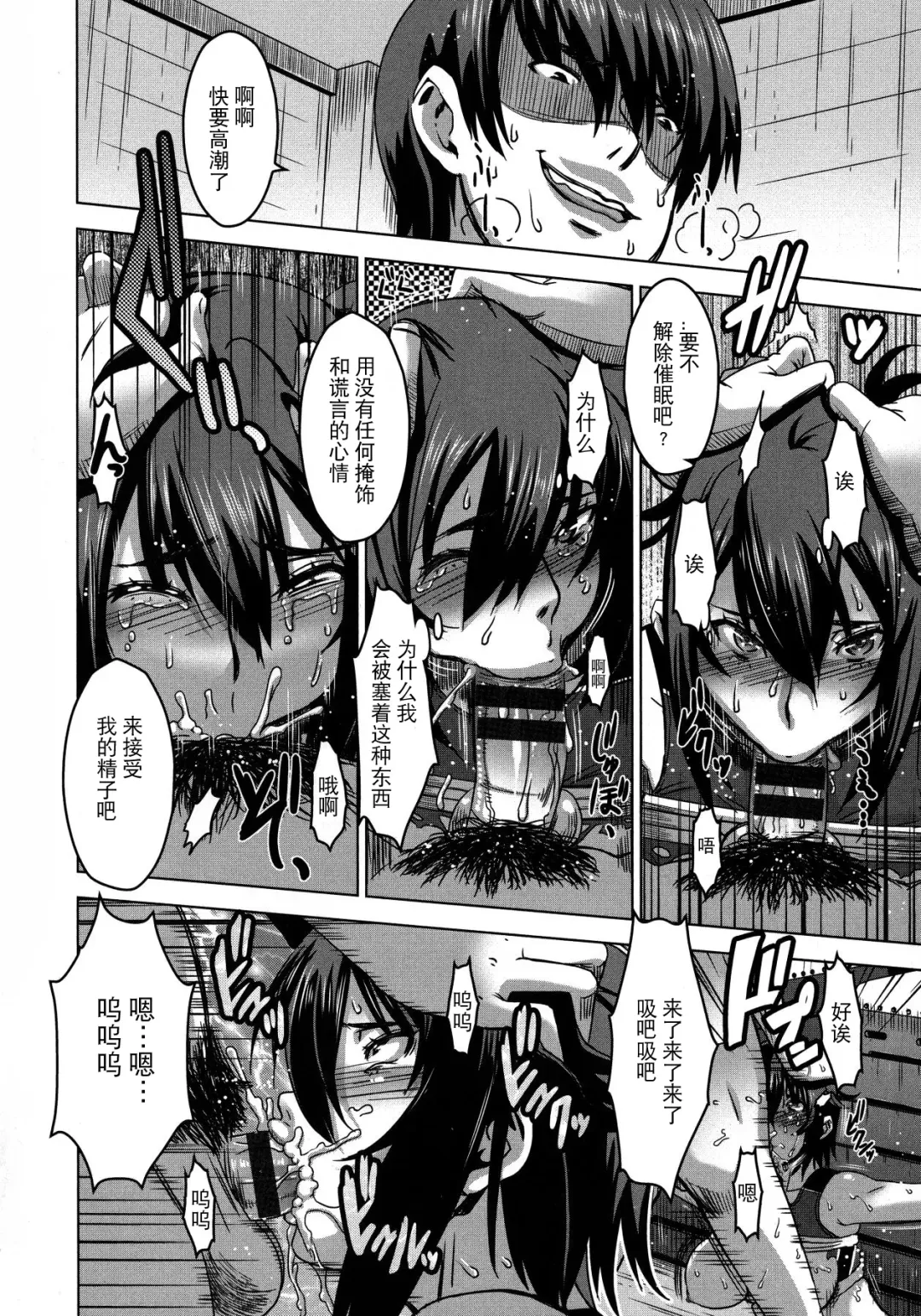 [Hg Chagawa] Chichiniku no Rakuin Bakunyuu ni kizamareta Etsuraku Fhentai - Page 58