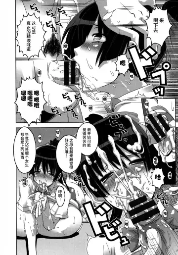 [Hg Chagawa] Chichiniku no Rakuin Bakunyuu ni kizamareta Etsuraku Fhentai - Page 157