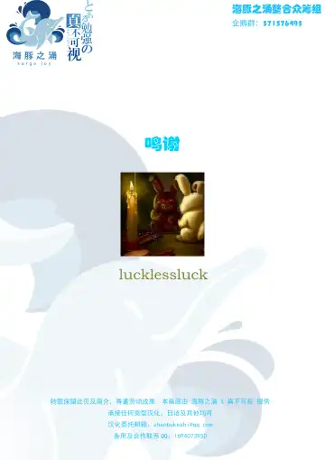 [Hg Chagawa] Chichiniku no Rakuin Bakunyuu ni kizamareta Etsuraku Fhentai - Page 171