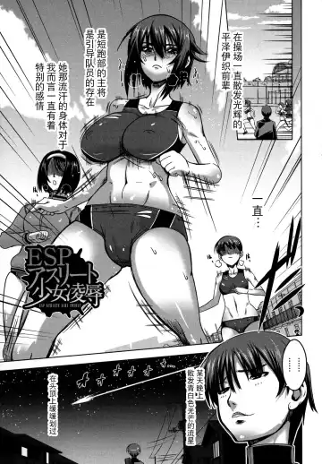 [Hg Chagawa] Chichiniku no Rakuin Bakunyuu ni kizamareta Etsuraku Fhentai - Page 47