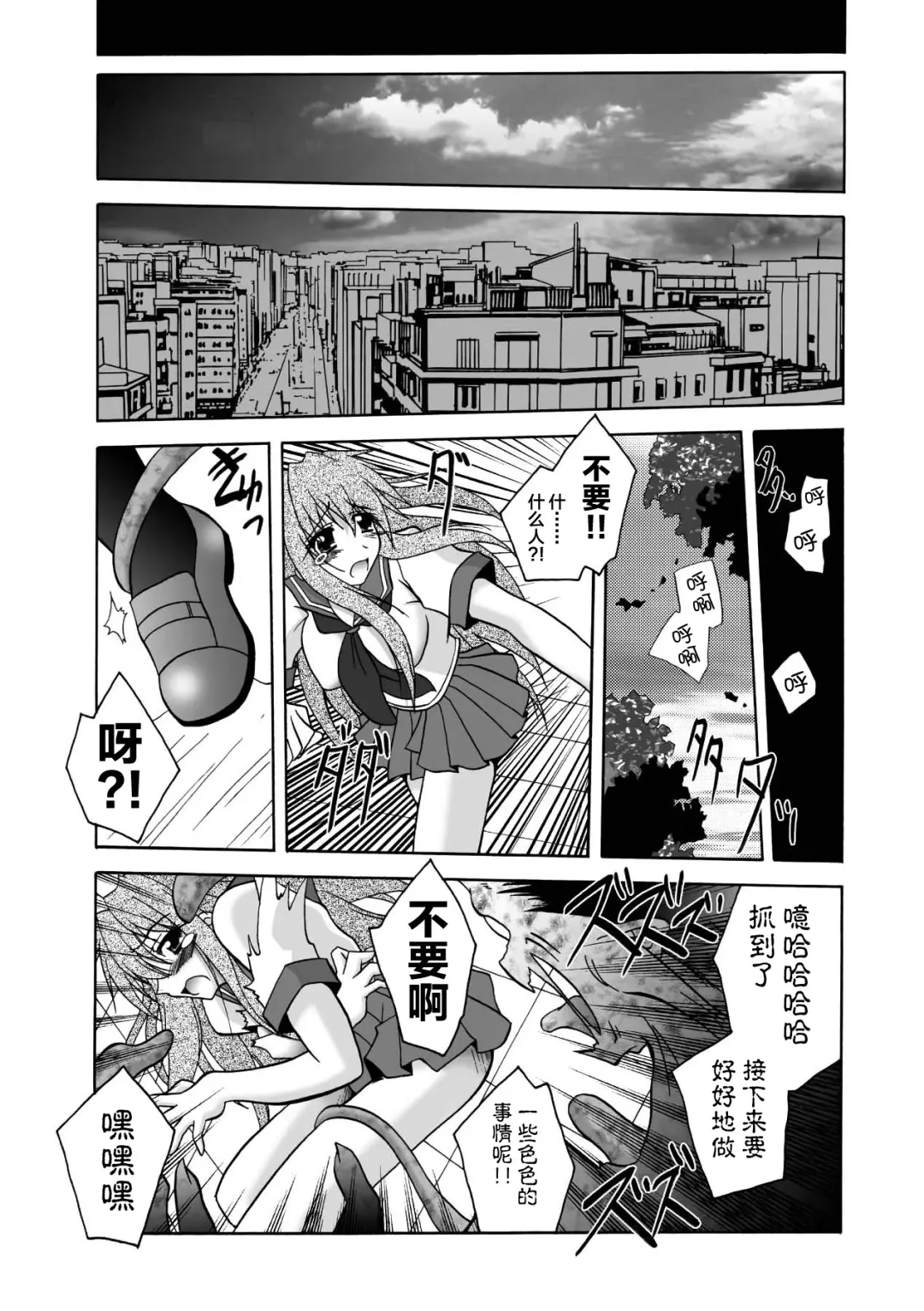 [Parfait] Matantei Toudou Shizuka no Inyou Jikenbo Fhentai.net - Page 157