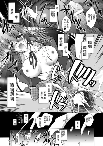 [Parfait] Matantei Toudou Shizuka no Inyou Jikenbo Fhentai.net - Page 149