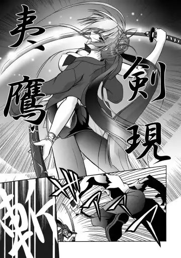 [Parfait] Matantei Toudou Shizuka no Inyou Jikenbo Fhentai.net - Page 37