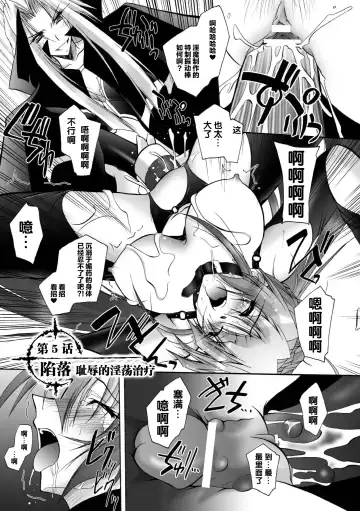 [Parfait] Matantei Toudou Shizuka no Inyou Jikenbo Fhentai.net - Page 83