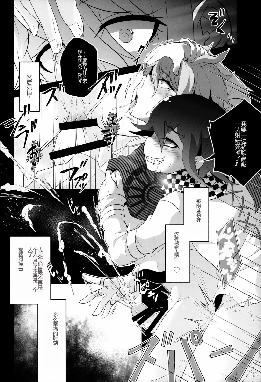 [Shia] Aisare Benki no (Hi) Nichijou Seikatsu Fhentai - Page 14