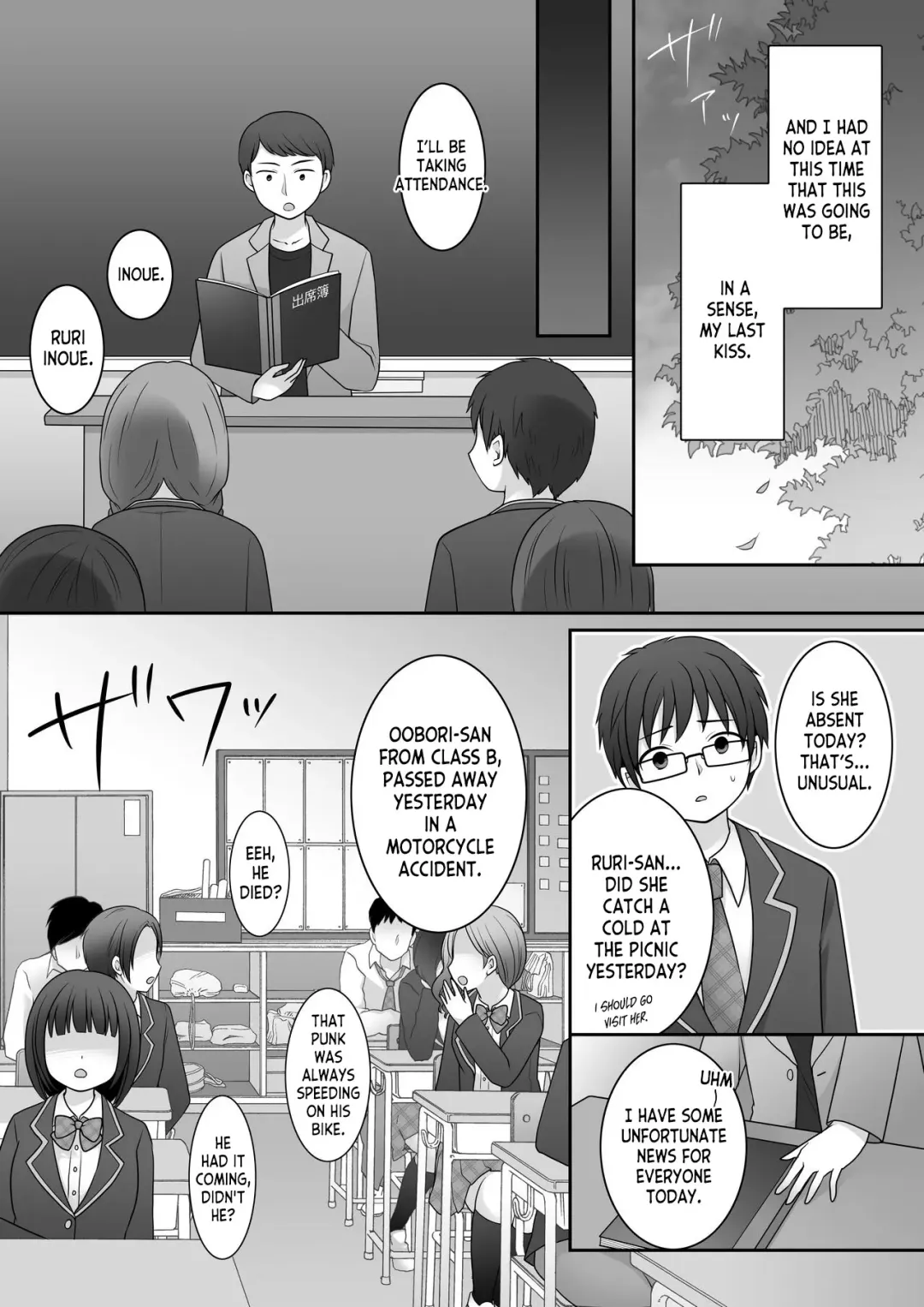 [Kuratsuka Riko] Furyou in Kanojo ~Boku no Kanojo no Karada wa Furyou Otoko (Aitsu) ni Nottoraremashita ~ Fhentai - Page 5