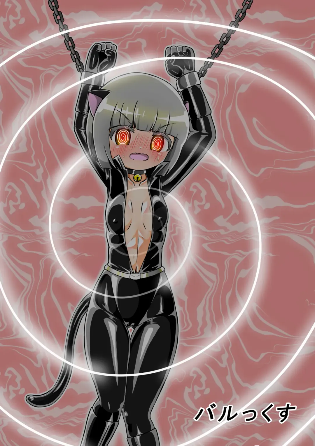 Haiboku Sennou Heroine Cat Suit-Chan Fhentai - Page 85