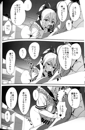 [Okita Ababa] Sewayaki na Osananajimi ga Dame Neet Aniki ni NTRreta Hanashi Fhentai.net - Page 32