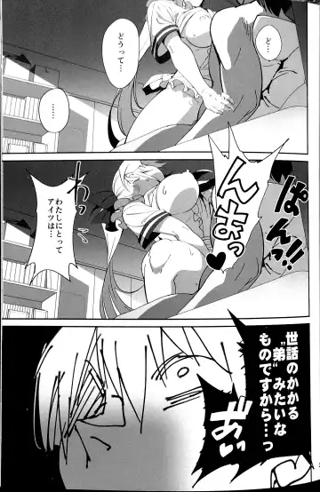 [Okita Ababa] Sewayaki na Osananajimi ga Dame Neet Aniki ni NTRreta Hanashi Fhentai.net - Page 33